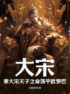 有关全面战争的