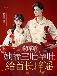 六零吃饭嫁人养儿