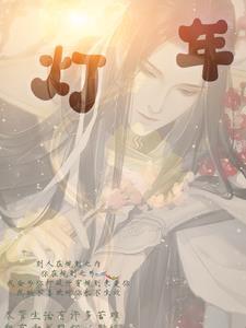灯笼果