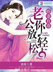 娇妻太甜老公抱抱嘛