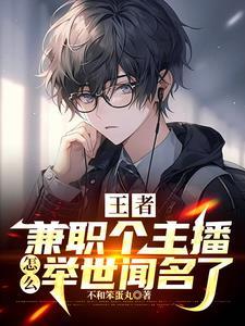 班主任厉害吗