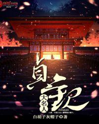 贞观名将