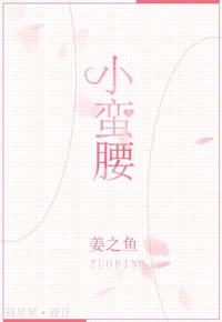 小蛮腰鞋子图片