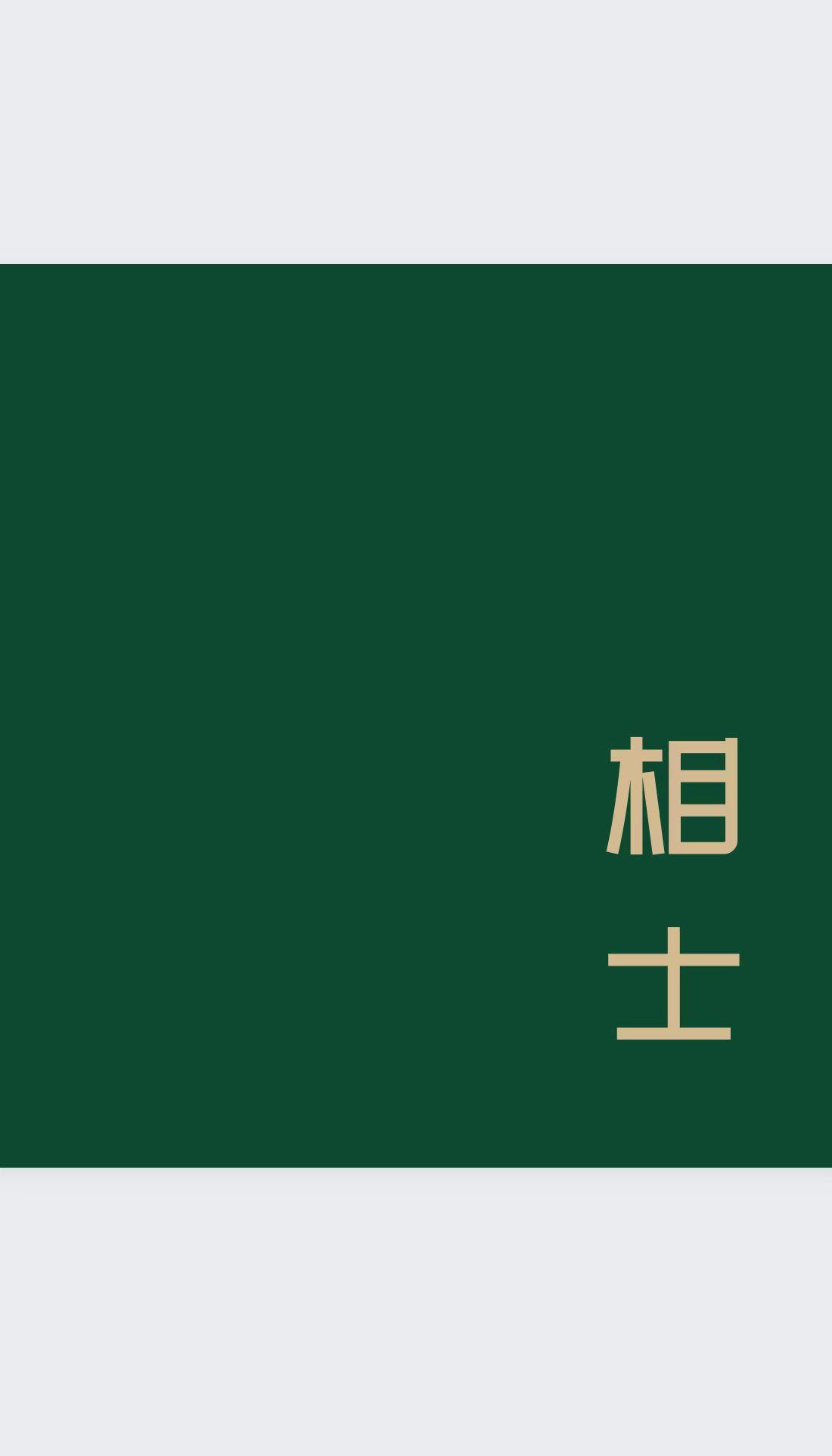 相声演员刘伟简介个人简历