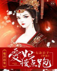 爱妃你逃不掉