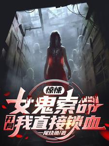我的极品女友评论