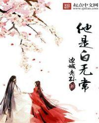 受百姓喜爱