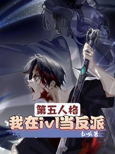 第五人格意识技巧