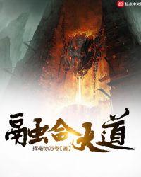 融合大道二期什么时候开工