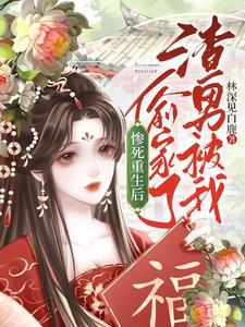 郡主重生