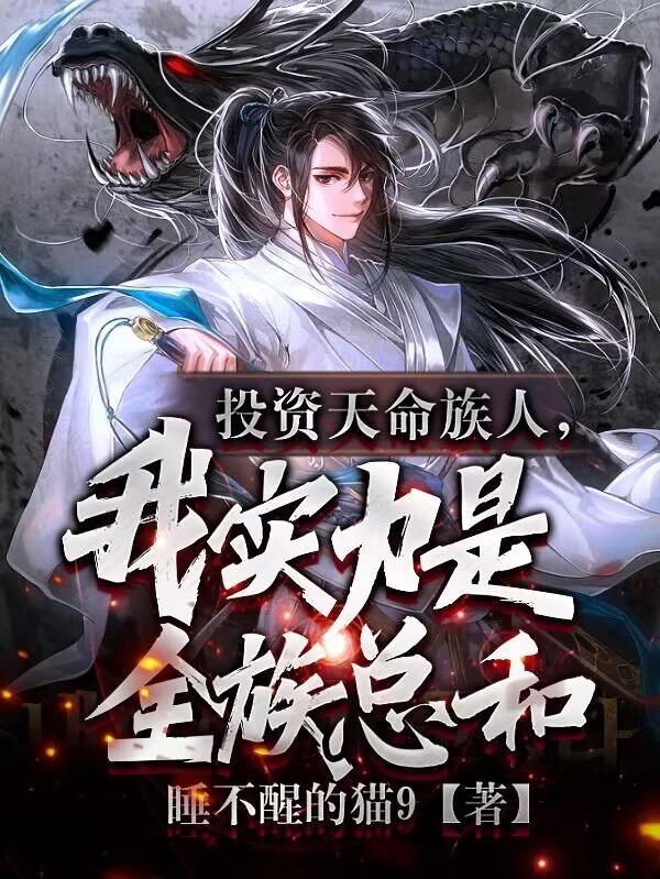 什么叫做护短
