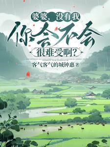 农村断亲现象严重