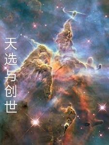 创世九天