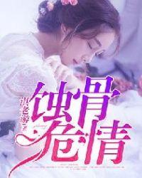 简童沈修瑾名字免费阅读全文
