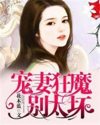 桃花似火柳如烟下一句