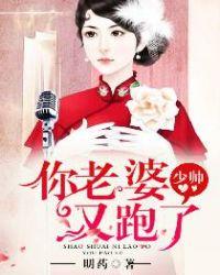 顾轻舟司行霈免费阅读作者