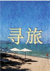 找到意义