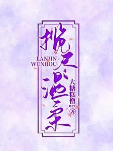 恶意深陷短剧在线观看