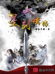 剑心情缘