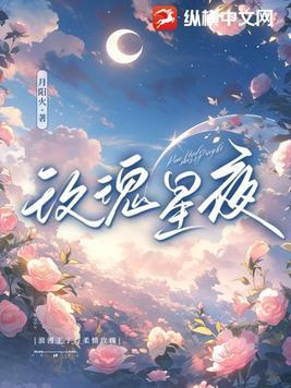 玫瑰星空壁纸