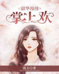漫漫韶光