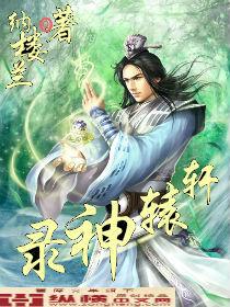 医恋如初唐先生久等了免费