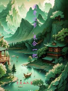 闲得没事