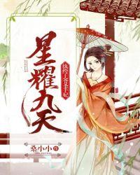 魂归阴阳