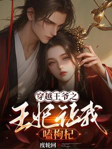 她逃他追她插翅难飞表情包