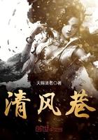 汝阳清风巷在哪