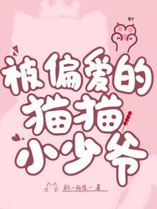 猫把小猫叼走