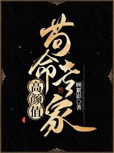 非典型关系gl在线观看