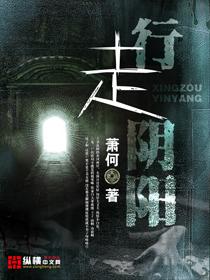 行走阴阳初九母亲的身份