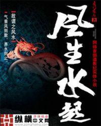 风生水起财神附体图片