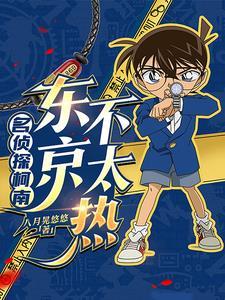 小学生身亡