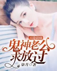 天降阴财大富豪是谁