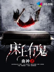 鬼敲门