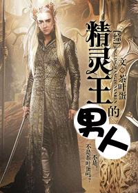 慢慢鱼的我是美人鱼老公
