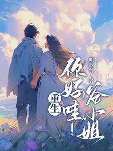 扮猪吃老虎完本排行榜