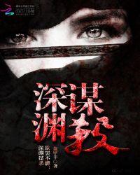 欲罢不能讲的啥