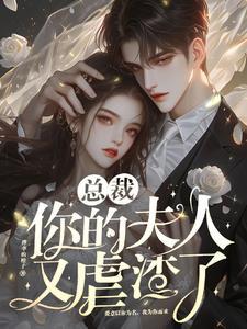 大小姐重生虐渣记