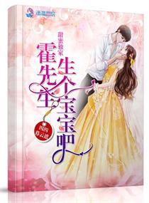 纪小姐的甜蜜独家未删减版