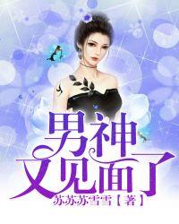 男神见面打扮技巧