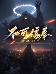 不可信的人经典说说