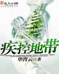 各地疾控中心标志