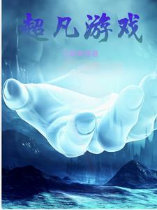 新星帝国破解版游戏使用
