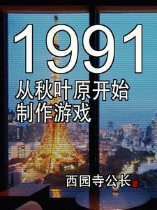 游戏东京2020