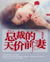 情深入骨陆呈