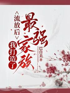 穿越流放带空间的