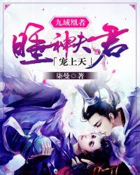 夫君把我宠上天苏月瑶免费阅读